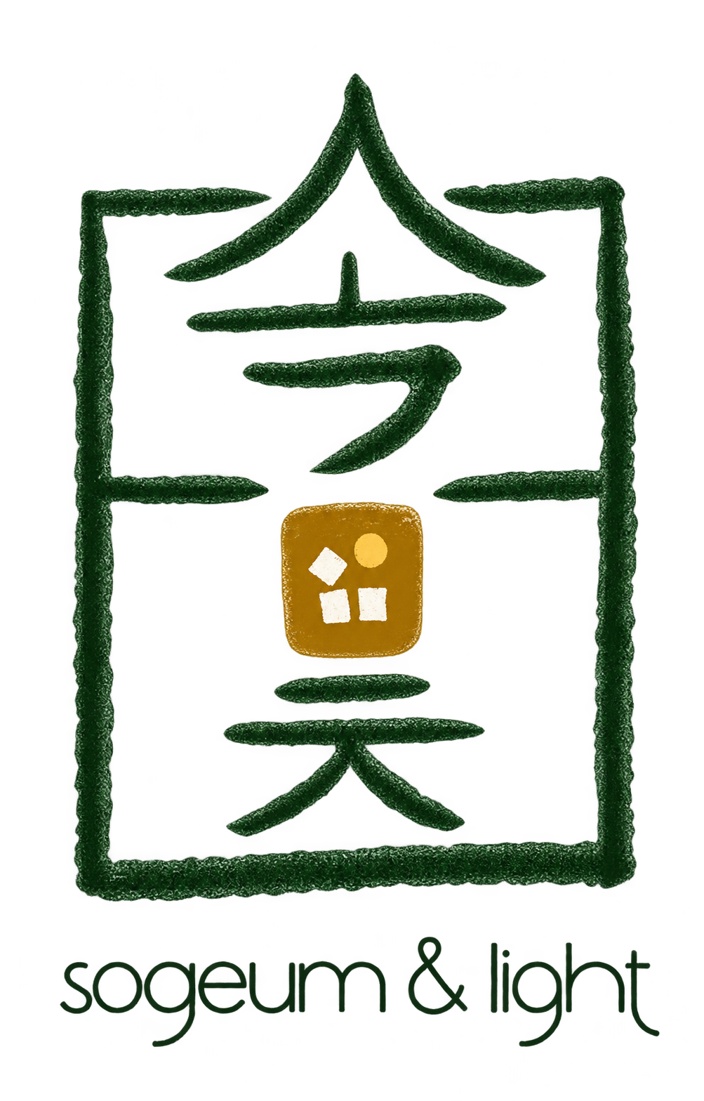 Sogeum & Light logo